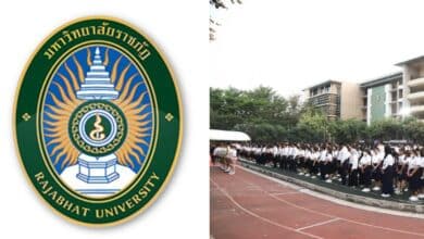 10 อันดับ มหาลัยราชภัฏ 2023