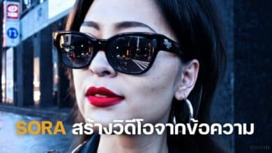 SORA สร้างวิดีโอจากข้อความ