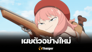 SPY x FAMILY CODE White ตัวอย่างใหม่