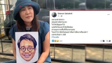 พี่สาววันเฉลิม บ้านจันทร์ส่องหล้า