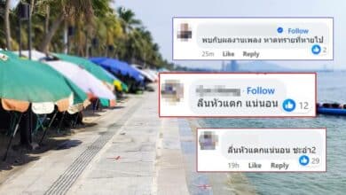 ชายหาดวอนนภาวันนี้ 2567