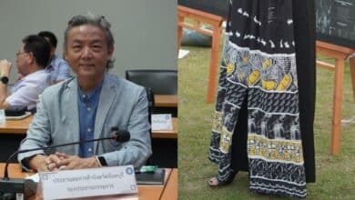 กางเกงจันททบุรี