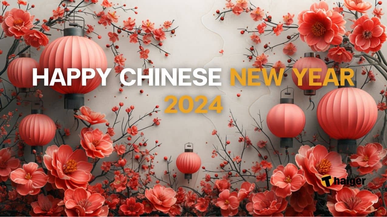 การ์ด อวยพรวันตรุษจีน 2024