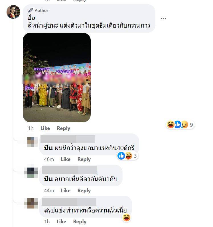 ข่าววันี้