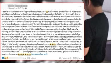 รพ ไล่หญิงใกล้คลอด