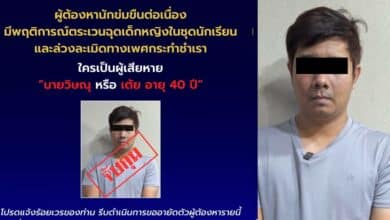 เต้ยบางโพวิษณุ