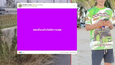 ข่าวหนุ่มโรงงาน