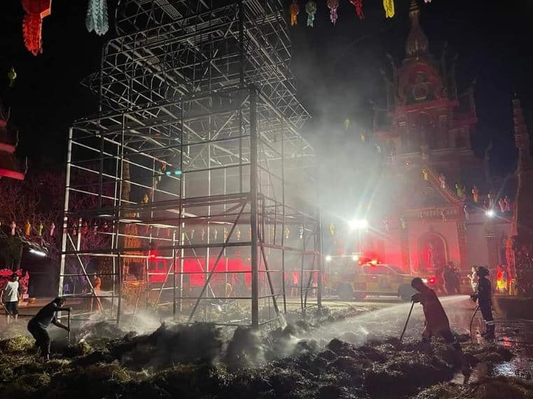 ข่าวไฟไหม้วัด อุดรธานี