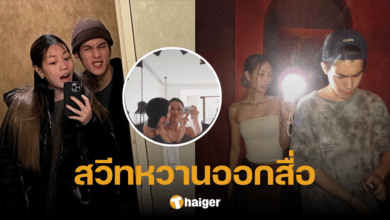 คนโสดตาร้อน 'เจ้านาย' อวดภาพหวาน จุ๊บแก้ม 'เนเน่' ฉลองรักในวันวาเลนไทน์