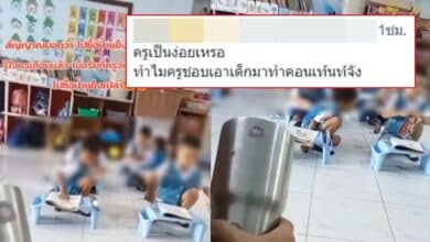 คลิปครูอนุบาลเคาะแก้ว