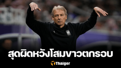 คลินส์มันน์ เกาหลีใต้ เอเชียน คัพ 2023