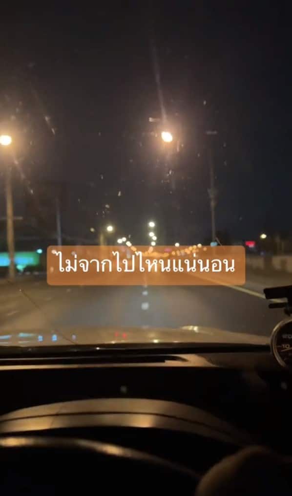 คลิป กิต บางบ่อ