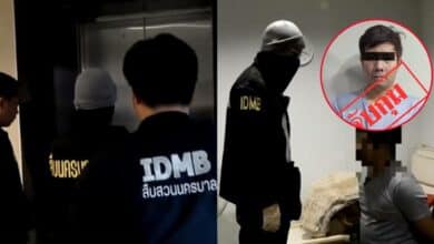 จับเต้ยบางโพ คลิป