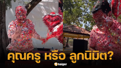 คลิปไวรัล ครูประถม ถูกเด็กติดสติ๊กเกอร์หัวใจเต็มตัว