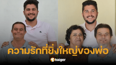 ความรักที่ยิ่งใหญ่ พ่อเป็นดาวน์ซินโดรม ส่งเสียลูกชายให้เป็น 'ทันตแพทย์'