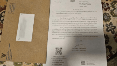 ศาลปกครอง จดหมายสำรวจความพึงพอใจ