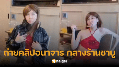 ฉาว เน็ตไอดอลจีน ถ่ายคลิปอนาจารในร้านชาบู โดนตำรวจรวบกลางร้าน