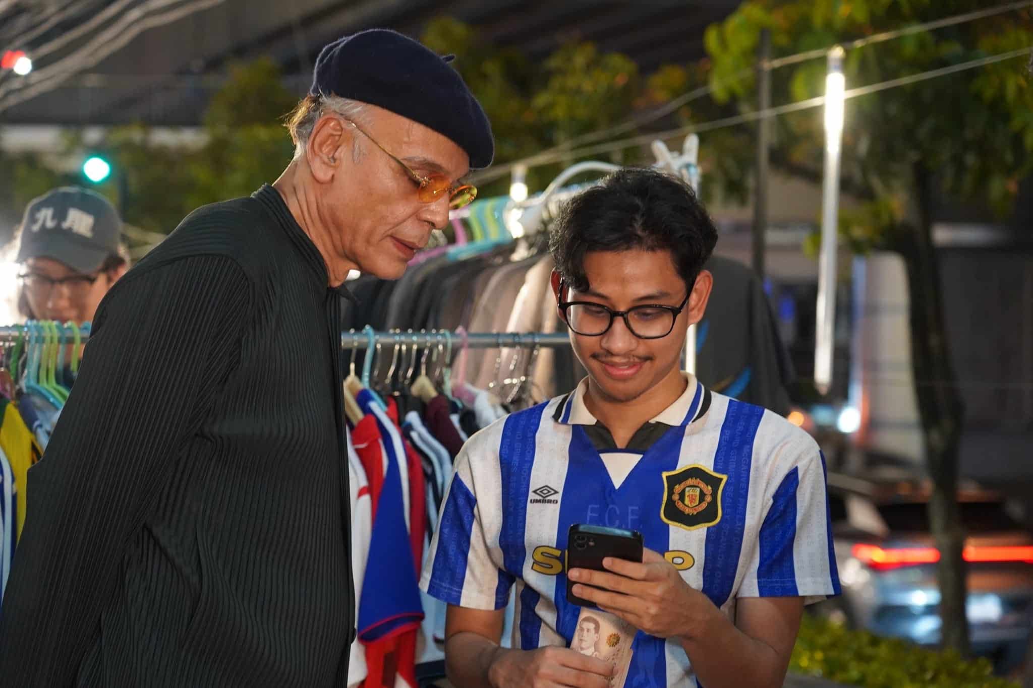 ชาดาเที่ยวตลาด