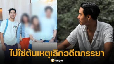 ฐากูร แจงดราม่า สาวปริศนา ต้นเหตุเลิก เป็กกี้