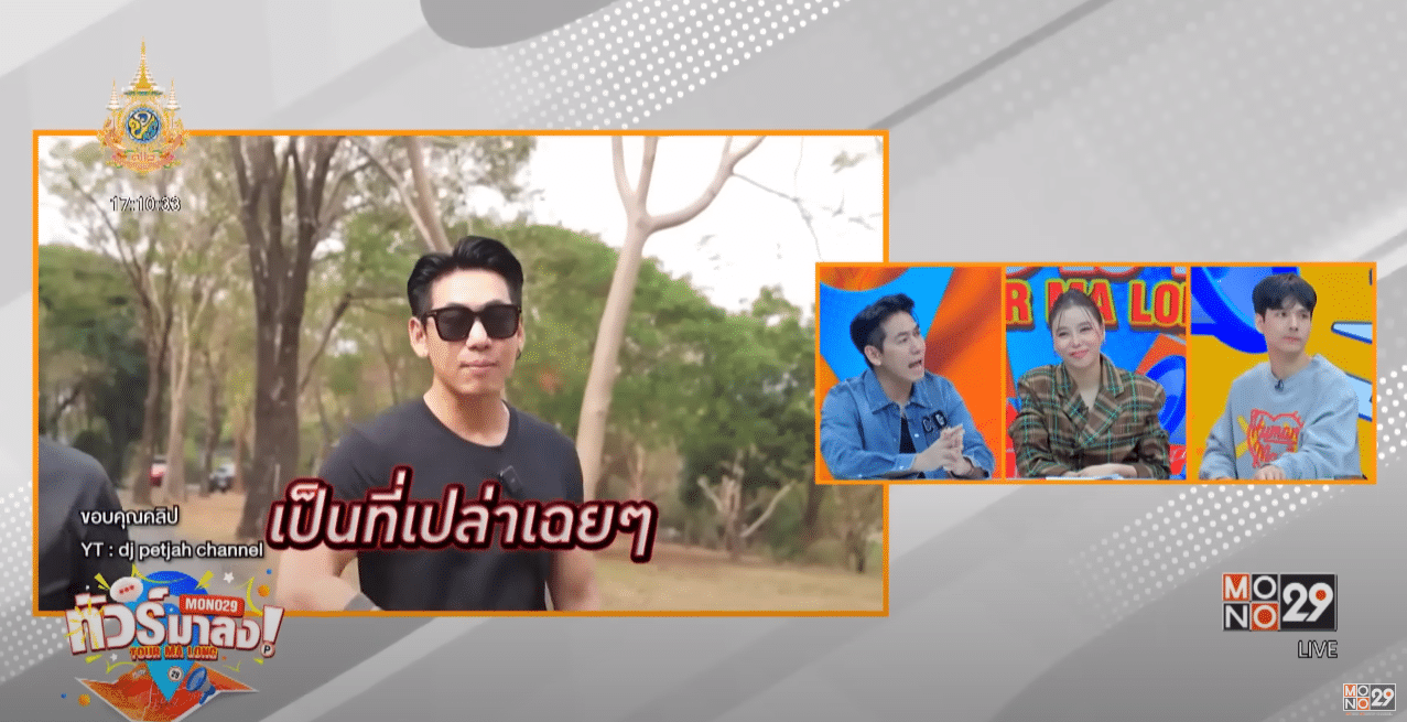 ดราม่า เพชรจ้า ลิซ่า BLACKPINK