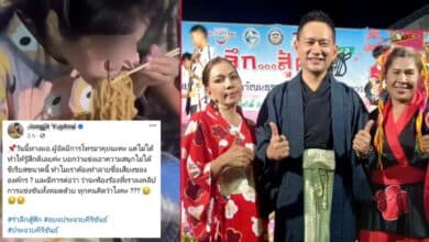 ดราม่ากินจุ