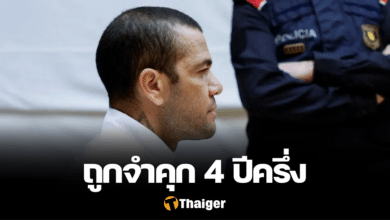 ดานี่ อัลเวส
