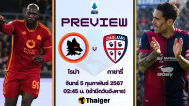 ดูบอลสด กัลโช่ เซเรียอา โรม่า กายารี่