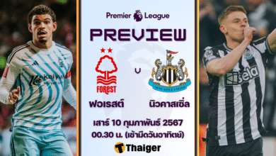 ดูบอลสด พรีเมียร์ลีก ฟอเรสต์ นิวคาสเซิ่ล