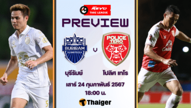 ดูบอลสด ฟุตบอลรีโว่ ไทยลีก บุรีรัมย์ โปลิศ เทโร