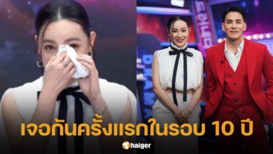 ต้นหอม ศกุนตลา แทค ภรัณยู