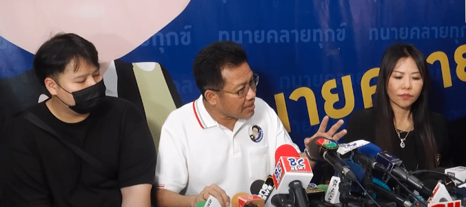 ทนายเดชา แถลงข่าว