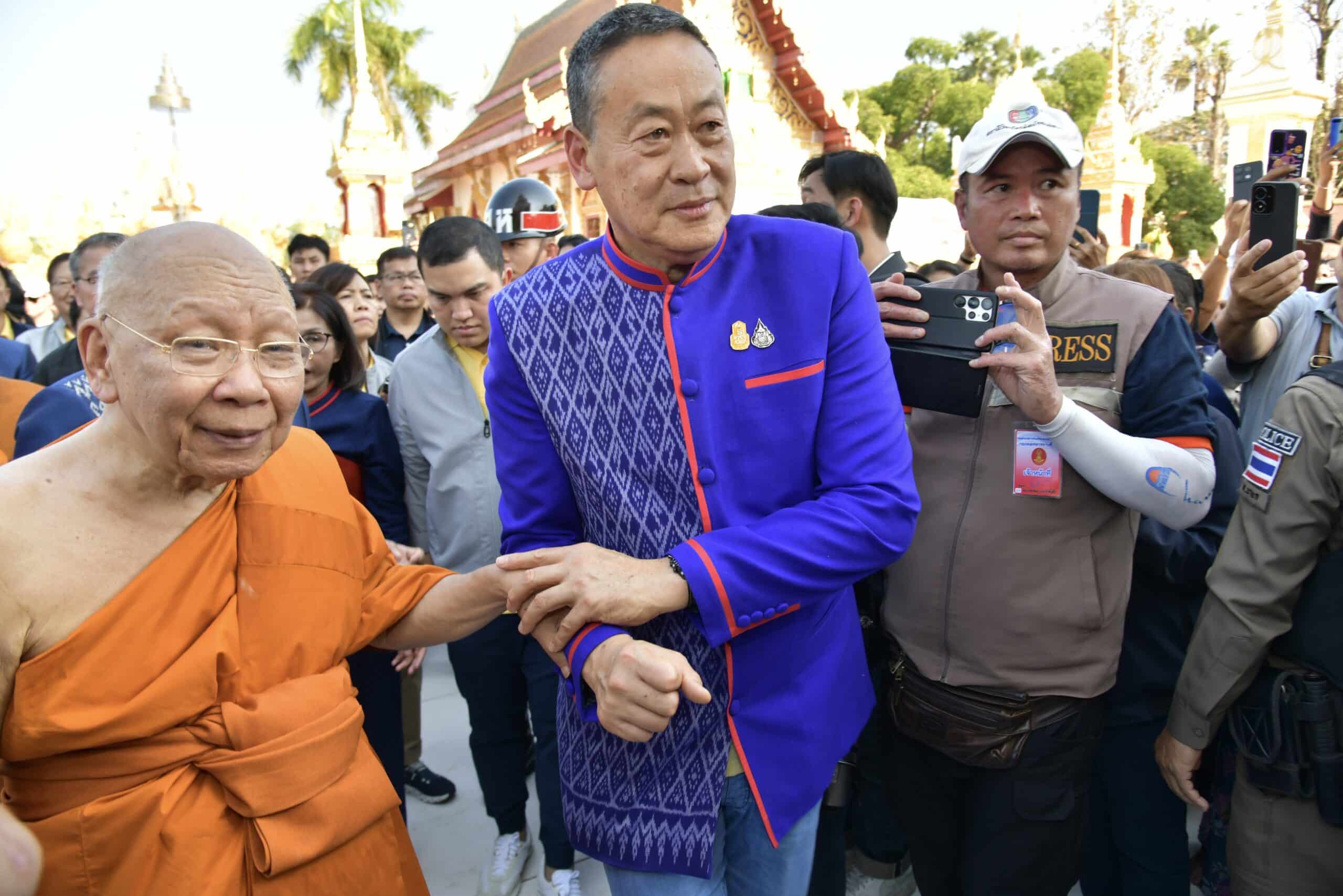 รถนายกงวดนี้ 1 3 67