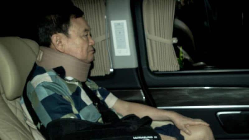 ทักษิณ พักโทษ