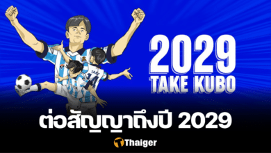 ทาเกฟุสะ คุโบะ เรอัล โซเซียดาด