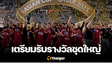 ทีมชาติกาตาร์ เอเชียน คัพ 2023