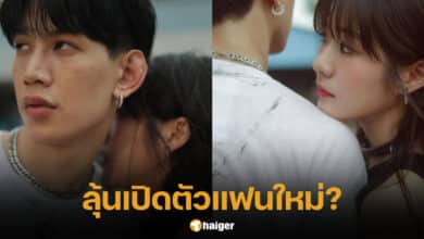 ท็อป LazyLoxy โพสต์ภาพคู่ น้ำ AF11