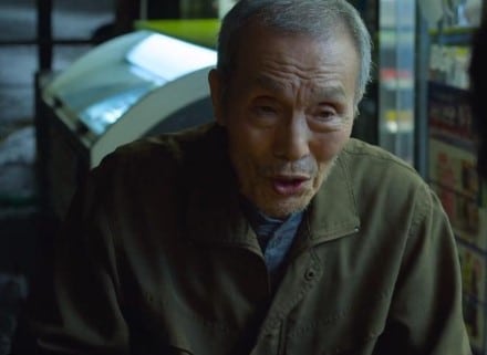 โอยองซู ส่อแววคุก 1 ปี