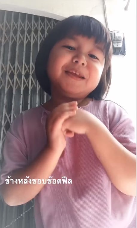 น้องจูเนียร์ ดาว tiktok