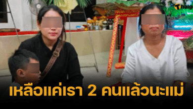 น้องสาว โพสต์เศร้า ช่างกิต อุ้มฆ่าพี่ชาย