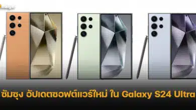 ปก Galaxy S24 Ultra