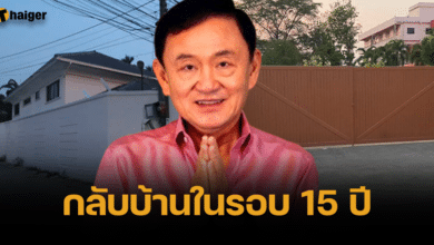 ประวัติ บ้านจันทร์ส่องหล้า