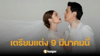 ปักวันแต่ง 'ฟลุค-นาตาลี' เสิร์ฟภาพพรีเวดดิ้งหวาน ๆ ก่อนแต่งงาน 9 มี.ค.นี้