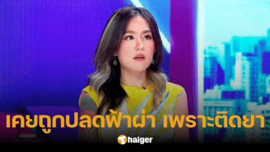 'ปีใหม่ สุมนรัตน์' ปล่อยโฮ เปิดอกเล่าเคยถูกปลดละครฟ้าผ่า ติดยาจนชีวิตเกือบพัง