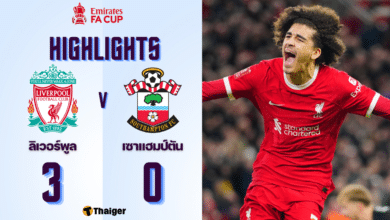 ผลบอลเมื่อคืนนี้ ลิเวอร์พูล เซาแฮมป์ตัน