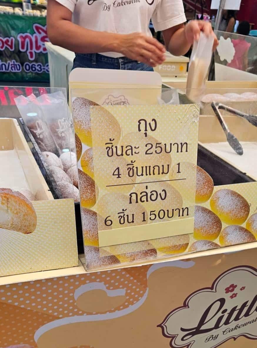 ฝรั่งงง ซื้อเบเกอรี่ 1