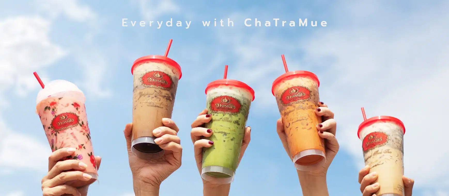 พนักงานชาตรามือ ต้องทำอะไรบ้าง