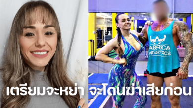 สามีฆ่าภรรยา ทิ้งศพลูกไว้หน้าบ้าน