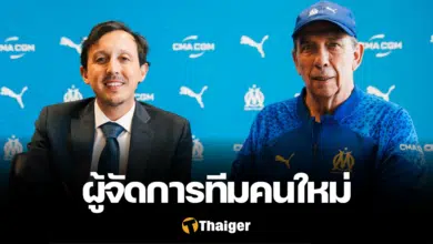 มาร์กเซย กัตตูโซ่ หลุยส์ กาสเซต์