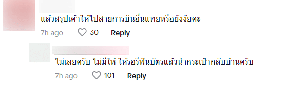 ผู้โดยสารเดือด Air Japan ดีเลย์ 3 ชั่วโมง ก่อนยกเลิกหน้าเกต ไม่หาไฟล์ทใหม่ให้