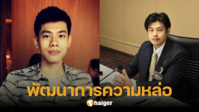 ย้อนภาพ 'แบงค์ ศุภณัฐ' ส.ส.พรรคก้าวไกล เทียบพัฒนาการความหล่อ อดีต-ปัจจุบัน
